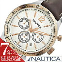 ノーティカ腕時計 NAUTICA時計 NAUTICA 腕時計 ノーティカ 時計 スポーツクロノクラシック クラシック スポーティ カジュアル BFD104 CL...