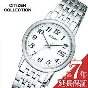 Forma - [延長保証対象]シチズン腕時計 CITIZEN時計 CITIZEN 腕時計 シチズン 時計 コレクション エコ ドライブ COLLECTION ECO DRIVE レディース ホワイト EW1580-50B ソーラー アナログ ペアモデル pair ロゴ 文字 数字 シルバー ブラック 白 銀 黒 E011 旅行