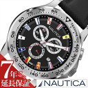 ノーティカ腕時計 NAUTICA時計 NAUTICA 腕時計 ノーティカ 時計 フラッグ NST600 CHRONO FLAG メンズ ブラック A19595G...