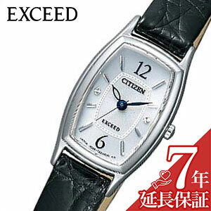 CARTIER - 【最大11,000円引き】【20％OFF】【延長保証対象】シチズン腕時計 CITIZEN時計 CITIZEN 腕時計 シチズン 時計 エクシード エコ ドライブ EXCEED ECO DRIVE レディース ホワイト EX2000-09A アナログ ステンレスモデル レザーベルト シルバー ブラック 3針 B036 おしゃれ 防水
