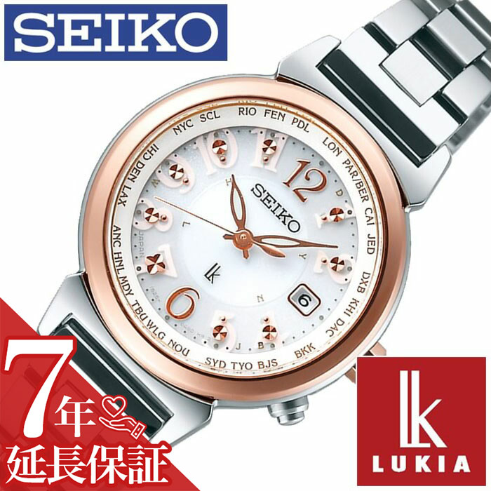 [延長保証対象]セイコー ルキア SEIKO LUKIA 時計 セイコールキア 腕時計 SEIKOLUKIA ルキア時計 ルキア腕時計 レディース 新作 人気 ホワイト SSVV002 ソーラー電波時計 ラッキーパスポート プレゼント ギフト 新生活 新社会人 母の日