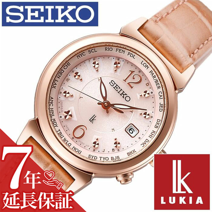 [延長保証対象]セイコー ルキア SEIKO LUKIA 時計 セイコールキア 腕時計 SEIKOLUKIA ルキア時計 ルキア腕時計 レディース 人気 ピンク SSVV004 ソーラー電波時計 ラッキーパスポートシリーズ プレゼント ギフト 新生活 新社会人 母の日