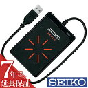 セイコーデータ通信用リーダー SEIKOアクセサリー SEIKO データ通信用リーダー セイコー アクセサリー メンズ SVAZ015 端末 NFCデータ通信ス...