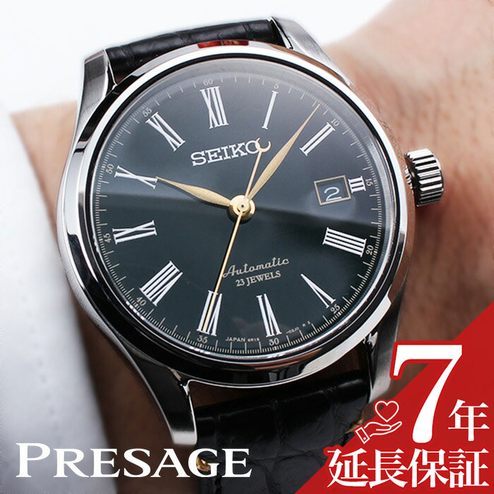 【延長保証対象】セイコー プレザージュ 腕時計 SEIKO PRESAGE 時計 プレサージュ 腕時計 メンズ ブラック SARX029 [ セイコー腕時計 メカニカル 機械式 自動巻 腕時計 ビジネス カジュアル スーツ ドレス 男性 女性 ベルト アナログ ][ プレゼント ギフト ホワイトデー ]