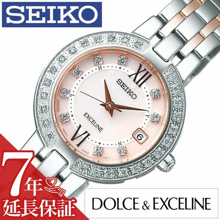 ドルチェ＆エクセリーヌ セイコー ドルチェエクセリーヌ 腕時計 SEIKO DOLCE&EXCELINE 時計 ドルチェ&エクセリーヌ ドルチェ エクセリーヌ レディース ピンク SWCW085 アナログ ソーラー電波時計 シルバー ピンクゴールド 銀 桃 金 3針 1B22 祝い プレゼント ギフト 新社会人