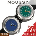 MOUSSY 腕時計 [延長保証対象]マウジー腕時計 MOUSSY時計 MOUSSY 腕時計 マウジー 時計 マウジー ツイン ケース MOUSSY Twin Case レディース グリーン ブルー WM0021V1 アナログ 革ベルト シルバー 人気 プレゼント ギフト 新生活 新社会人 母の日