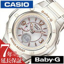 [延長保証対象]カシオ 腕時計 CASIO 時計 CASIO 腕時計 カシオ 時計 ベイビーG BA ...