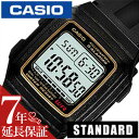 [延長保証対象]カシオ 腕時計 CASIO 時計 CASIO 腕時計 カシオ 時計 スタンダード STANDARD メンズ グレー F-201WA-9AJF デジタル 液晶 防水 ブラック ゴールド 新社会人 新生活 彼氏 旦那 夫 息子 プレゼント ギフト 新社会人 父の日