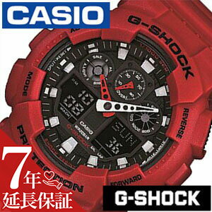 楽天腕時計専門店ハイブリッドスタイルカシオ Gショック CASIO G-SHOCK Gショック G SHOCK GSHOCK Gショック時計 Gショック腕時計 gshock時計 gshock腕時計 メンズ ブラック GA-100B-4AJF アナデジ デジタル 液晶 防水 レッド ホワイト グレー プレゼント ギフト 新社会人 父の日