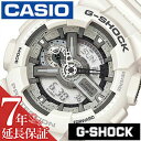 [延長保証対象]カシオ Gショック CASIO G-SHOCK Gショック G SHOCK GSHO ...