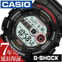 [延長保証対象]カシオ 腕時計 CASIO 時計 Gショック G-SHOCK Gショック gshoc ...