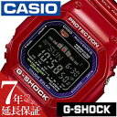 カシオ 腕時計 CASIO 時計 Gショック G-SHOCK gshock時計 gshock腕時計 ジー ライド G-LIDE メンズ ブラック GWX-560...