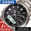 [延長保証対象]カシオ 腕時計 CASIO 時計 CASIO 腕時計 カシオ 時計 リニエージ LI ...