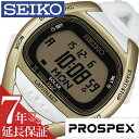 [延長保証対象]セイコー プロスペックス 腕時計 SEIKO PROSPEX 時計 セイコー腕時計  ...