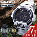 [延長保証対象]ランニングウォッチ カシオ 腕時計 メンズ CASIO 時計 スタンダード STANDARD W-S220C-7BJF W-S220-9AJF W-S220-1AJF デジタル タフ ソーラー タフソーラー 腕時計メンズ ランニング ジョギング ランニングウォッチ スポーツ 彼氏 旦那 夫 子供 SPORTS