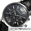 エンポリオアルマーニ AR2447 腕時計（メンズ） エンポリオアルマーニ 時計 EMPORIOARMANI 腕時計 エンポリオ アルマーニ EMPORIO ARMANI アルマーニ時計 アルマーニ arumani メンズ ブラック AR2447 クロノ グラフ 革 ベルト 新作 ブランド ビジネス エンポリ プレゼント ギフト 新生活 父の日