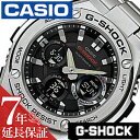 延長保証対象 カシオ 腕時計 CASIO 時計 Gショック G-SHOCK Gショック メンズ GST-W110D-1AJF G-STEEL ブラック アナデジ デジタル タフ ソーラー 電波 時計 防水 シルバー グレー レッド Gスチール プレゼント ギフト 新生活 新社会人 父の日