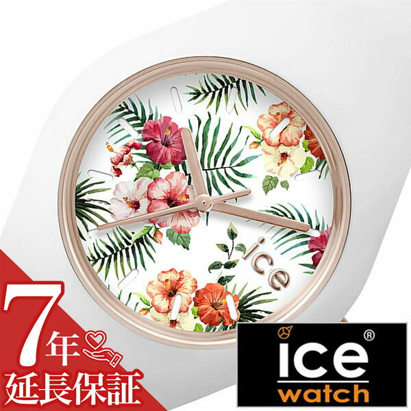 [延長保証対象]アイスウォッチ 腕時計 ICEWATCH 時計 ICE WATCH 腕時計 アイス ウォッチ アイスフラワー アイス フラワー ICE FLOWER レジェンド メンズ レディース ホワイト ICEFLLEGUS アイスコレクション 防水 花柄 人気 新作 プレゼント ギフト 母の日