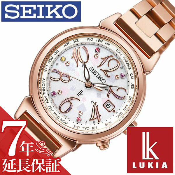 [延長保証対象]セイコー ルキア SEIKO LUKIA 時計 セイコールキア 腕時計 SEIKOLUKIA サマー リミテッド エディション 2015 SUMMER LIMITED EDITION レディース シルバー SSVV010 ソーラー 電波修正 防水 ホワイト ピンク ゴールド 1B25 限定 2300本