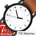 【5年保証対象】 ティッドウォッチズ ティッドウォッチ 腕時計 TIDWatches 時計 ティッド ウォッチ 時計 TID Watches 腕時計 TIDNo. 1 メンズ レディース TID01-WH-T 新作 ブランド 人気 革ベルト おしゃれ 防水 北欧 アナログ ブラウン インスタ 通販 送料無料