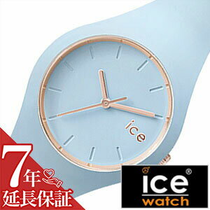 【5年保証対象】アイスウォッチ 時計 ICEWATCH 腕時計 アイス ウォッチ ice watch 腕時計 アイス 腕時計 グラム パステル ロータス スモール Glam Pastel Lotus Small レディース ブルー ICEGLLOSS シリコン ベルト 防水 ライトブルー ローズ ゴールド 送料無料