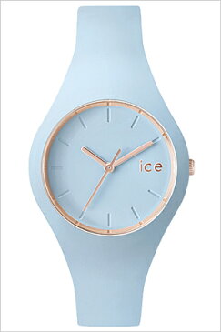 【5年保証対象】アイスウォッチ 時計 ICEWATCH 腕時計 アイス ウォッチ ice watch 腕時計 アイス 腕時計 グラム パステル ロータス スモール Glam Pastel Lotus Small レディース ブルー ICEGLLOSS シリコン ベルト 防水 ライトブルー ローズ ゴールド 送料無料