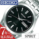 電池交換不要 安心して使い続けられる セイコー腕時計 SEIKO時計 SEIKO 腕時計 セイコー 時計 スピリット SPIRIT メンズ ブラック SBPX0...