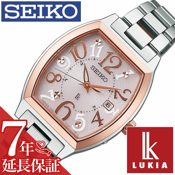 セイコー ルキア SEIKO LUKIA 時計 セイコールキア 腕時計 SEIKOLUKIA ルキア時計 ルキア腕時計 レディース ピンク SSVW048 メタル ベルト 防水 ソーラー 電波 修正 シルバー ピンクゴールド 1B22 かわいい 正規品 プレゼント