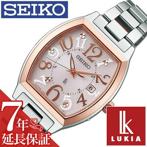 セイコー ルキア SEIKO LUKIA 時計 セイコールキア 腕時計 SEIKOLUKIA ルキア時計 ルキア腕時計 レディース ピンク SSVW048 メタル ベルト 防水 ソーラー 電波 修正 シルバー ピンクゴールド 1B22 かわいい 正規品 プレゼント