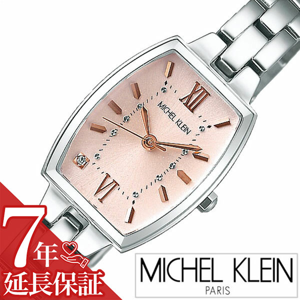 [延長保証対象]ミッシェルクラン 腕時計 MICHELKLEIN 時計 セイコー SEIKO ミッシ ...