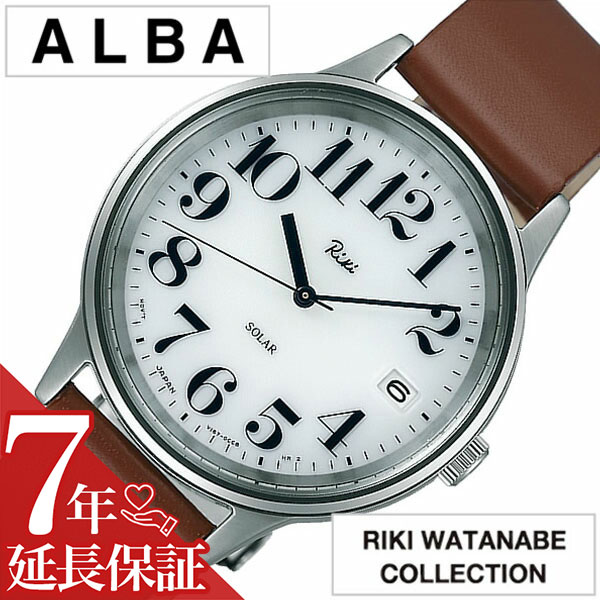 [延長保証対象]セイコー アルバ リキワタナベ 腕時計 SEIKO ALBA RIKIWATANABE 時計 セイコーアルバ リキ ワタナベ コレクション RIKI WATANABE メンズ レディース ホワイト AKPD018 メタル ベルト スタンダード ソーラー モデル ブラウン