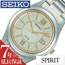 [当日出荷] セイコー 腕時計 メンズ SEIKO 時計 ソーラー SPIRIT セイコー腕時計 SBPN065 メンズ腕時計 腕時計メンズ 腕時計ソーラー 旦那 彼氏 ビジネス 仕事 スーツ フォーマル 就活 高級感 おしゃれ メタル 革 古希 還暦 米寿 SOLAWAT プレゼント ギフト 新生活 新社会人 その1