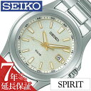 セイコー 腕時計 メンズ SEIKO 時計 ソーラー SPIRIT セイコー腕時計 SBPN069 メンズ腕時計 腕時計メンズ 腕時計ソーラー 旦那 彼氏 ビジ...