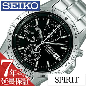 セイコー腕時計 SEIKO時計 SEIKO 腕時計 セイコー 時計 スピリット SPIRIT メンズ ブラック SBTQ041 メタル ベルト 正規品 クロノグラフ 限定 防水 シルバー シンプル 彼氏 旦那 夫 息子 CHGRWAT プレゼント ギフト 新生活 新社会人 父の日 新生活 新社会人