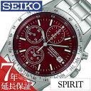 セイコー腕時計 SEIKO時計 SEIKO 腕時計 セイコー 時計 スピリット SPIRIT メンズ レッド SBTQ045 メタル ベルト 正…