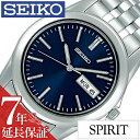 セイコー腕時計 SEIKO時計 SEIKO 腕時計 セイコー 時計 スピリット SPIRIT メンズ ブルー SCXC011 メタル ベルト 正規品 限定 シル...