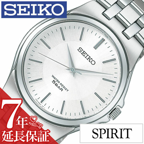 セイコースピリット セイコー腕時計 SEIKO時計 SEIKO 腕時計 セイコー 時計 スピリット SPIRIT メンズ ホワイト SCXP021 メタル ベルト 正規品 限定 シルバー シンプル 彼氏 旦那 夫 息子 プレゼント ギフト 新生活 父の日 新生活 新社会人