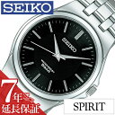 セイコー腕時計 SEIKO時計 SEIKO 腕時計 セイコー 時計 スピリット SPIRIT メンズ ブラック SCXP023 メタル ベルト 正規品 限定 シルバー シンプル 彼氏 旦那 夫 息子 プレゼント ギフト(2)