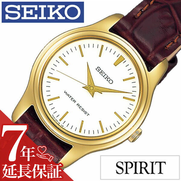 [延長保証対象]セイコー腕時計 SEIKO時計 SEIKO 腕時計 セイコー 時計 スピリット SPIRIT レディース ホワイト SSXP002 革 ベルト 正規品 限定 防水 ブラウン イエロー ゴールド ペアモデル プレゼント ギフト