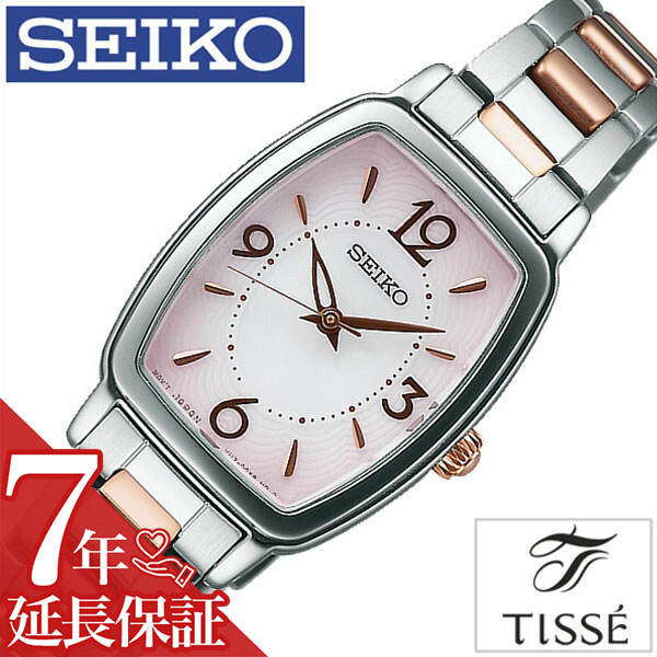 [延長保証対象]セイコー ティセ 腕時計 SEIKO TISSE 時計 セイコーティセ SEIKOTISSE レディース ピンク SWFA161 メタル ベルト ソーラー 防水 シルバー ピンクゴールド ローズゴールド プレゼント ギフト
