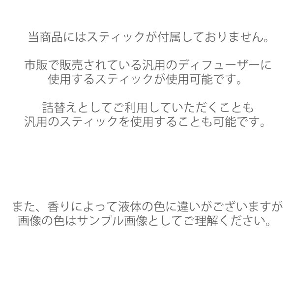 [スティック未付属] クルティ スタイル ホームディフューザー アロマ 1000ml CULTI STILE ディフューザー CULTISTILE アロマ クルティ スタイル フレグランス スティック ルームフレグランス インテリア 天然香料 イタリア CLTST-STICK-1000ML [ プレゼント ギフト 2020 ]格安通販　バレンタイン　人気　ランキング