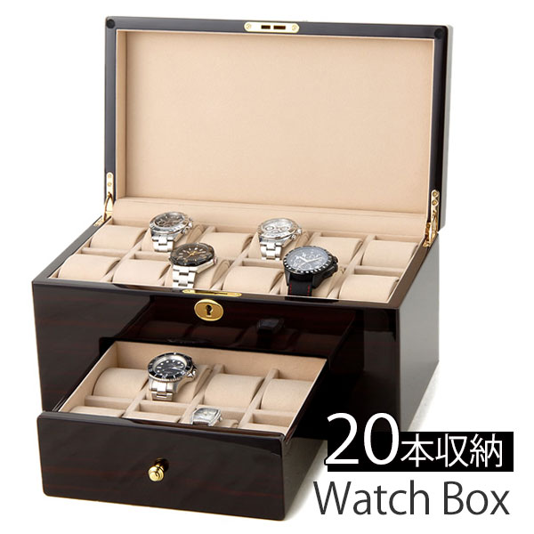 コレクションケース Collection case 腕時計 時計 コレクションボックス Collection Box コレクション メンズ レディース GC02-LG4-20 ディスプレイ ウォッチケース 時計ケース 腕時計ケース 収納ケース 20本収納 ブランド 高級 プレゼント ギフト 新生活 新社会人