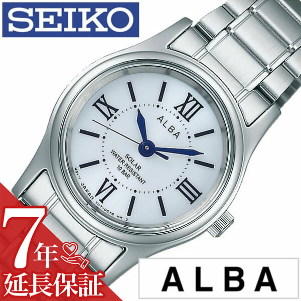 【延長保証対象】セイコー アルバ 腕時計 SEIKO ALBA 時計 セイコーアルバ SEIKOALBA アルバ時計 アルバ腕時計 レディース ホワイト AEGD554 メタル ベルト 正規品 防水 ソーラー ブルー ネイビー シンプル [ プレゼント ギフト 新生活 ]