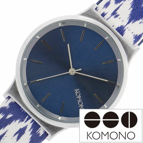 コモノ 腕時計 KOMONO 時計 ウィザード プリント シリーズ WIZARD PRINT SERIES レディース ブルー KOM-W1835 革 ベルト レザー かわいい シンプル おしゃれ インスタ 薄型 プレゼント ギフト