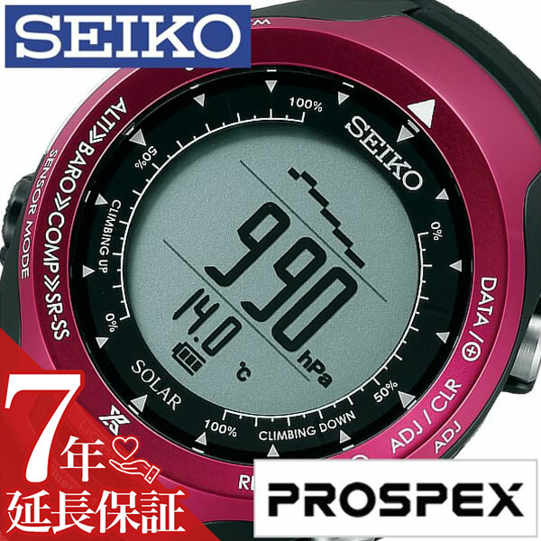 【延長保証対象】セイコー プロスペックス 腕時計 SEIKO PROSPEX 時計 セイコー腕時計 セイコー時計 アルピニスト ALPINIST メンズ レディース グレー SBEL003 [ 登山 トレッキング 山登り ウォーキング ソーラー 充電 ザック 大きめボタン デジタル 渓流 アウトドア ]