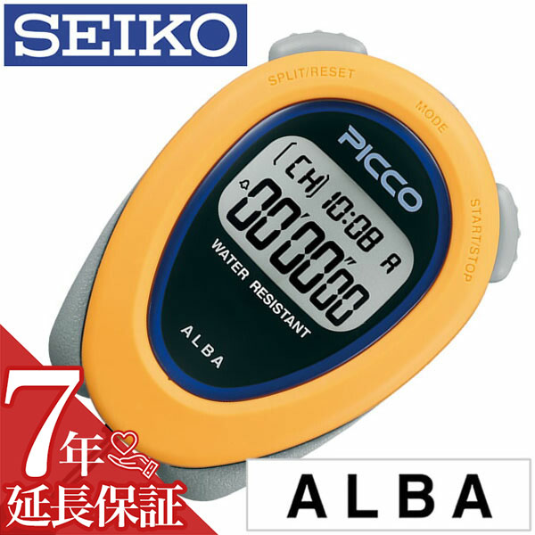 [延長保証対象]セイコーアルバストップウォッチ SEIKOALBA時計 SEIKO ALBA ストップウォッチ セイコー アルバ 時計 ピコ スタンダード PICCO STANDARD メンズ レディース ADMD010 ブランド トレンド デジタル スポーツ 運動 プレゼント ギフト 新社会人 母の日 父の日