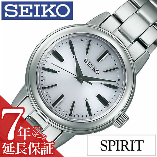 セイコー腕時計 SEIKO時計 SEIKO 腕時計 セイコー 時計 スピリット スマート SPIRIT SMART レディース シルバー SSDY017 人気 新作 ブランド トレンド メタル ベルト シンプル かわいい プレゼント ギフト 新生活 新社会人 新生活 新社会人