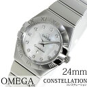 オメガ 腕時計 OMEGA 時計 オメガ時計 OMEGA腕時計 コンステ コンステレーション ブラッシュ Constellation Brushed レディース 123.10.24.60.55.001 メタル ベルト ブランド シェル ダイヤモンド クリスタル ダブル イーグル プレゼント ギフト 新生活 母の日