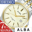 セイコー アルバ 腕時計（メンズ） [延長保証対象]セイコー アルバ 腕時計 SEIKO ALBA 時計 セイコーアルバ SEIKOALBA アルバ時計 アルバ腕時計 メンズ ゴールド AEAF401 メタル ベルト 正規品 防水 クォーツ シルバー zic ZIC ジック ペア ウォッチ 入学 卒業 祝い プレゼント ギフト 父の日