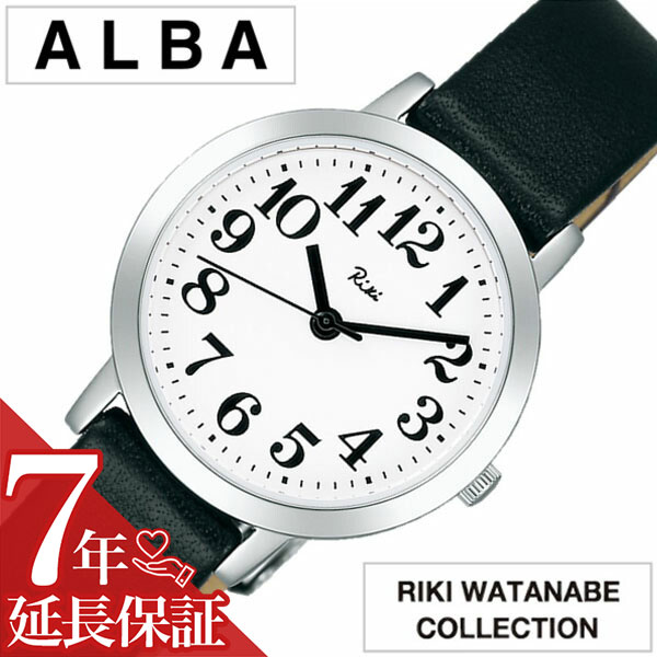 [延長保証対象]セイコー アルバ リキワタナベ 腕時計 SEIKO ALBA RIKIWATANABE 時計 セイコーアルバ リキ ワタナベ コレクション RIKI WATANABE レディース ホワイト AKQK408 革 ベルト 正規品 クォーツ ブラック シルバー アナログ プレゼント ギフト